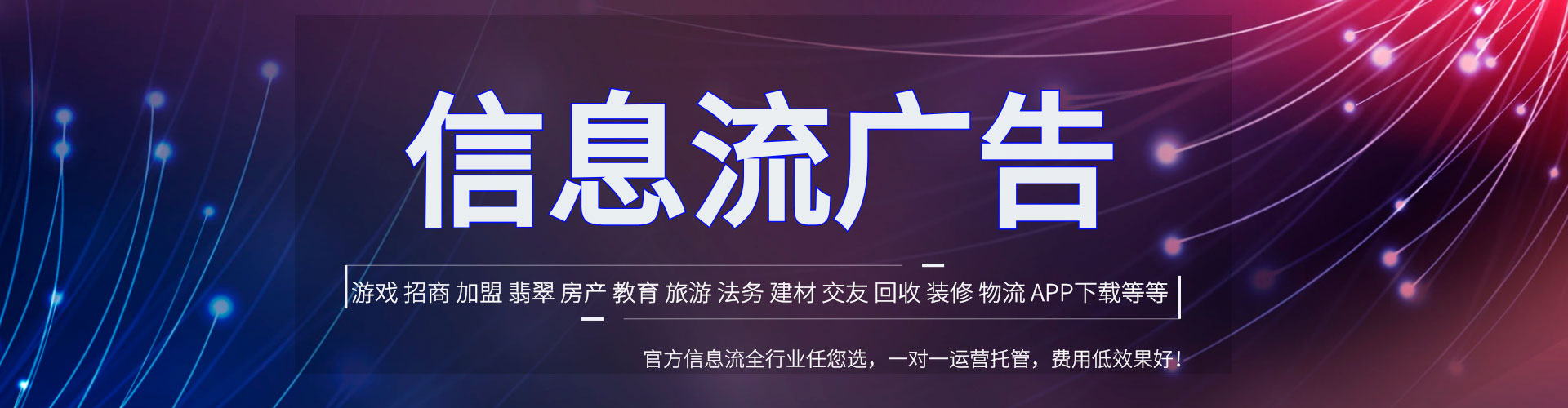 楠梓sem竞价