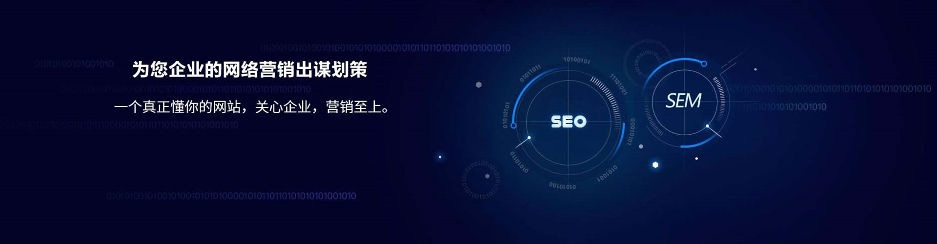 楠梓信息流托管