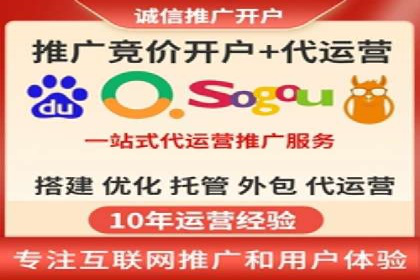 百度竞价广告的优化之路：某科技公司的成功经验